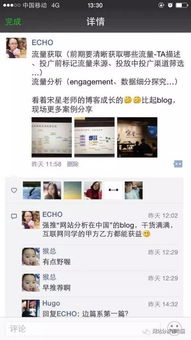 突破营销瓶颈 北京互联网销售大课堂，报名即将截止