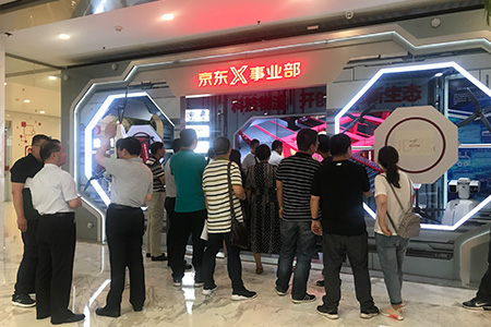 参观京东 学习互联网发展战略与电商运营模式的深度实践