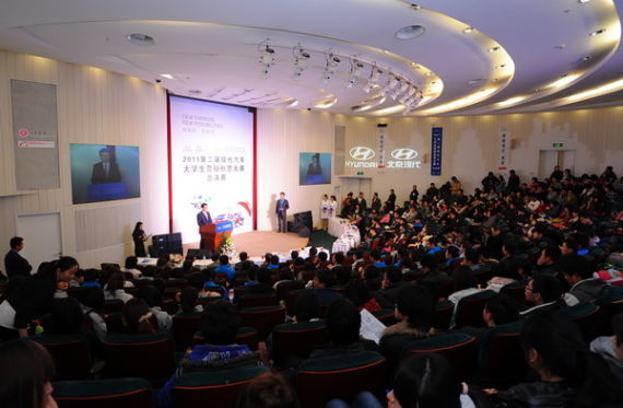 现代汽车第二届大学生营销创意大赛落幕 北京互联网销售赛区创新突破