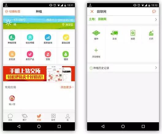 农户无照收玉米，被罚2万元并判刑——北京互联网销售视野下的法律警示